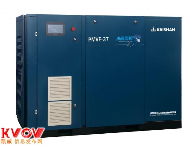 供應(yīng)開(kāi)山牌永磁變頻節(jié)能空氣壓縮機(jī)