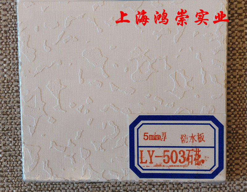 供應(yīng)硅酸鈣板廠家 硅酸鈣板價(jià)格 硅酸鈣板尺寸 硅酸鈣板用途 硅 上海硅酸鈣板廠家定制