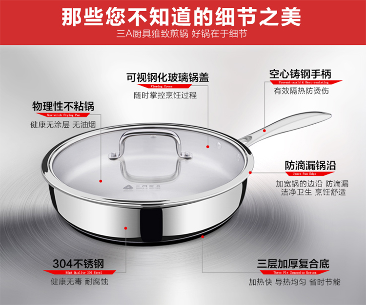 304不銹鋼鍋現(xiàn)貨批發(fā)