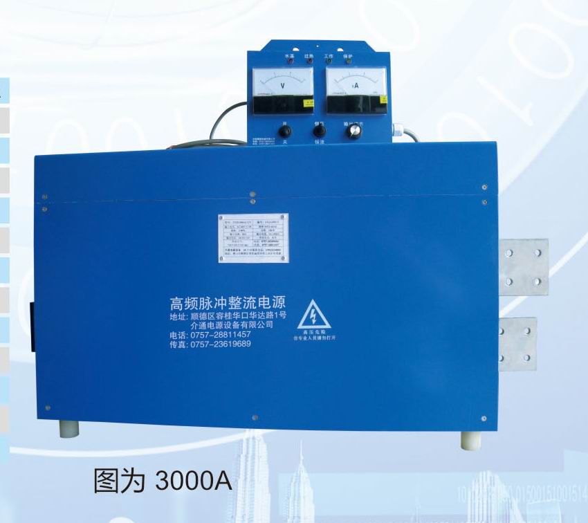 二級沖鉻高頻電源，鍍鉻機