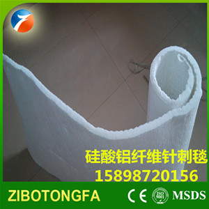 耐火保溫高鋁型陶瓷纖維復合棉毯