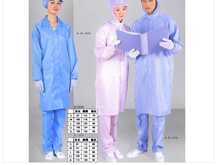 深圳專業(yè)防靜電工作服定制，防靜電衣服制作廠家，防靜電無塵服