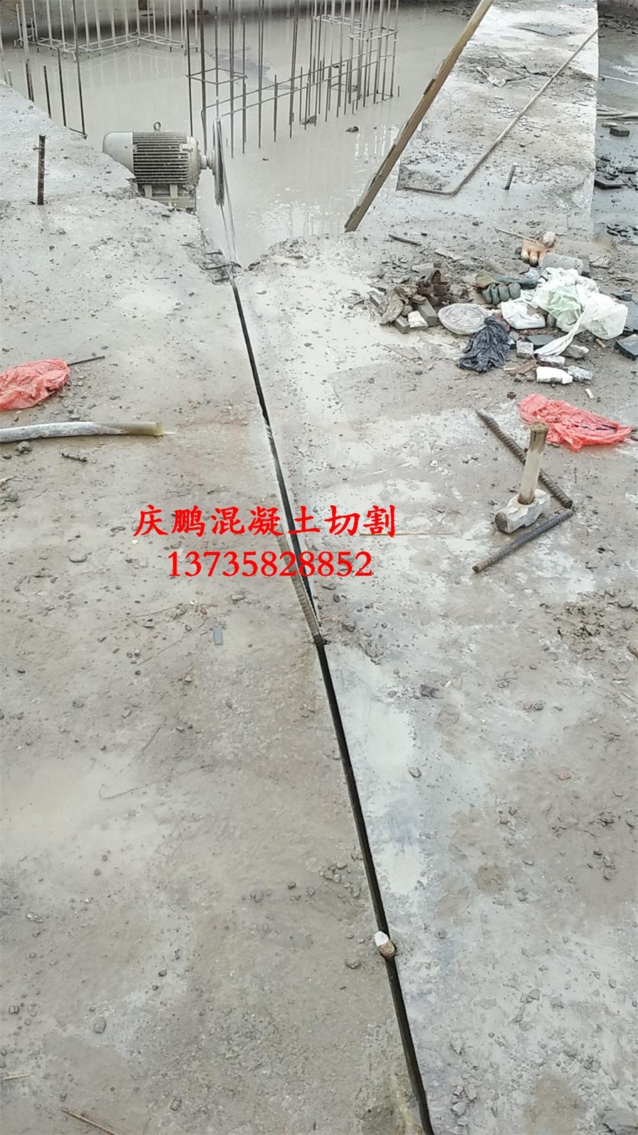 嵊州奉化混凝土切割支撐梁切割公司