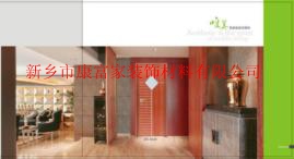 供應(yīng)康富家木塑套裝門  *威海防水門 木塑門價(jià)格 木塑門廠家