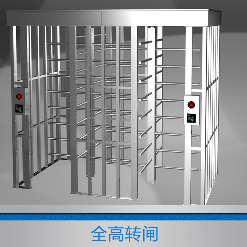 全高轉(zhuǎn)閘 全高十字雙門轉(zhuǎn)閘 刷卡雙通道全高轉(zhuǎn)閘 刷卡全高轉(zhuǎn)閘