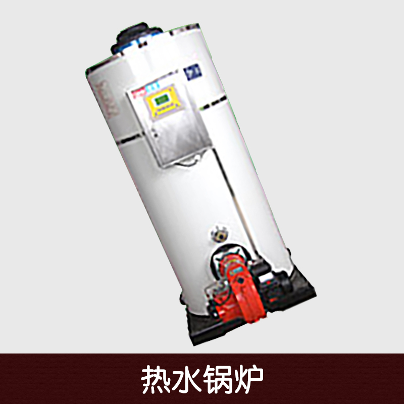 熱水鍋爐廠家直銷 立式熱水鍋爐 燃?xì)鉄崴仩t 真空熱水鍋爐 生物質(zhì)熱水鍋爐 常壓熱水鍋爐