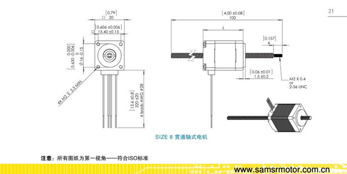 混合式絲桿20mm直線步進(jìn)電機(jī) 固定軸式、貫通軸式和外部驅(qū)動(dòng)式