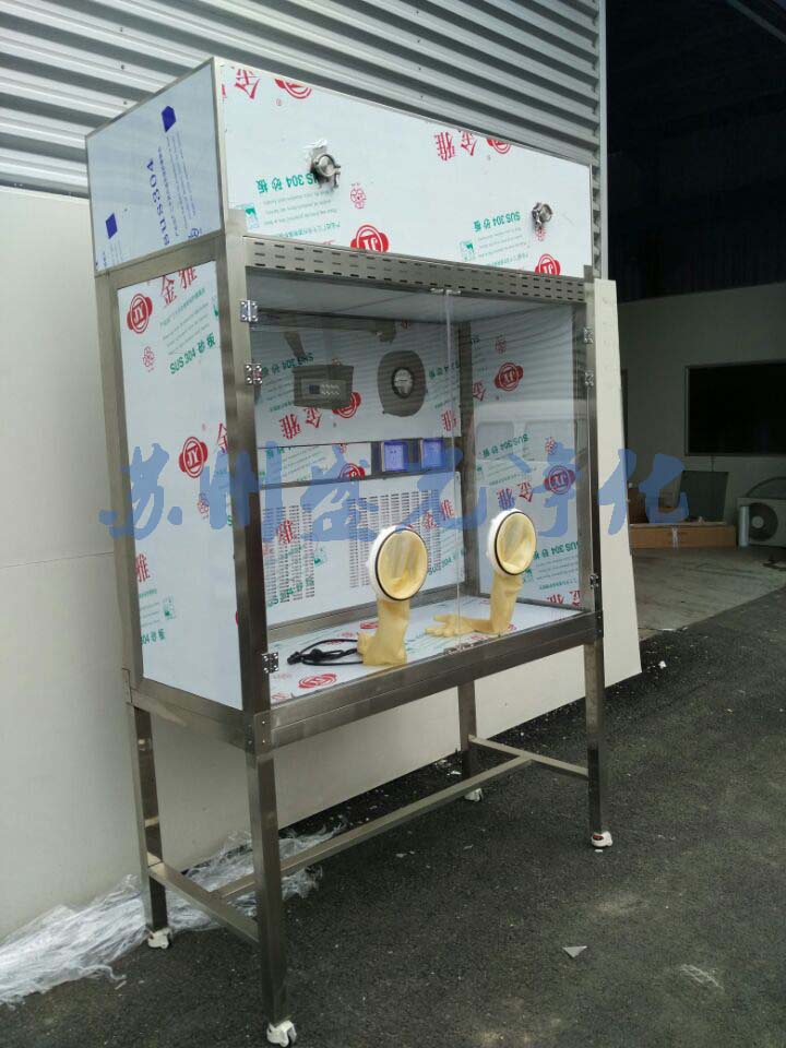 不銹鋼負壓稱量臺  不銹鋼負壓稱量臺廠家直銷