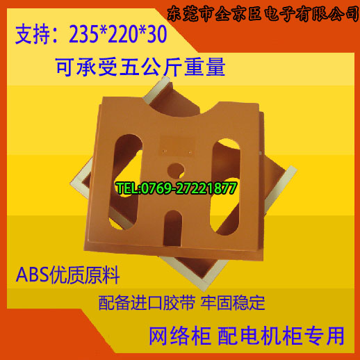 豪華配電柜文件夾_VATON資料盒