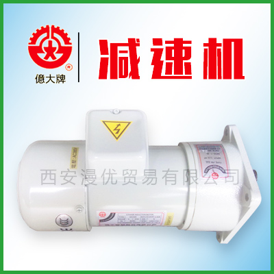 中國大陸辦事處AEV550 3/4HP1：9  臺(tái)灣億大機(jī)械(北*)減速機(jī)