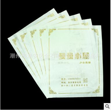 超市購(gòu)物袋手提袋背心袋訂制  塑料袋 包裝袋定做廠家