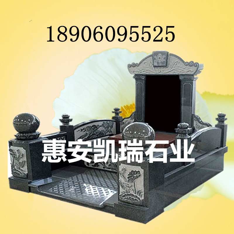 石家莊墓碑廠家 批發(fā)直銷(xiāo)藝術(shù)公墓陵園 傳統(tǒng)豪華家族墓碑 可訂做