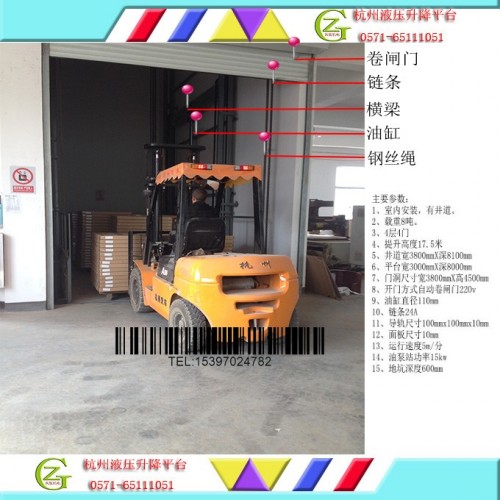 叉車液壓升降機(jī)，叉車液壓升降貨梯