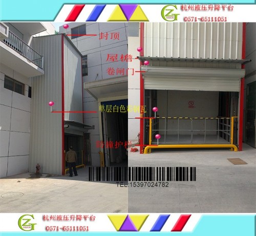 封閉液壓升降機(jī)，防護(hù)網(wǎng)液壓升降貨