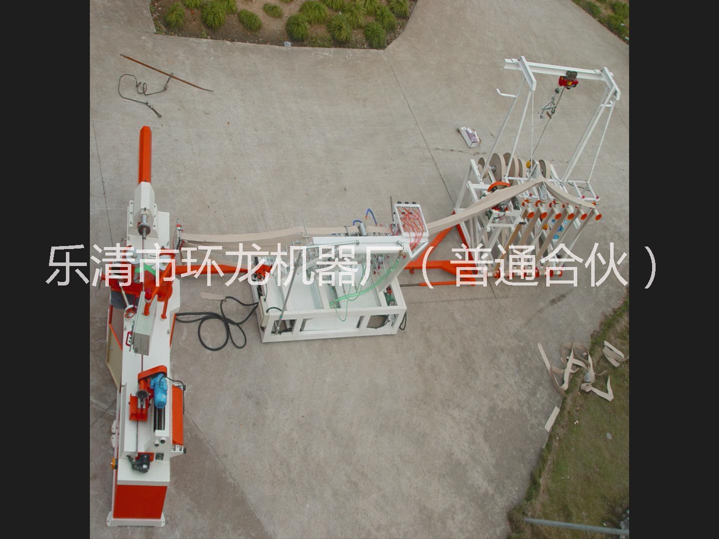 供應(yīng)浙江環(huán)龍卷紙管機(jī)，螺旋紙管機(jī)，卷布紙管薄膜紙管機(jī)器