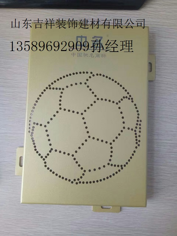 氟碳噴涂雙曲造型鋁單板，廠家直銷歡迎詢價