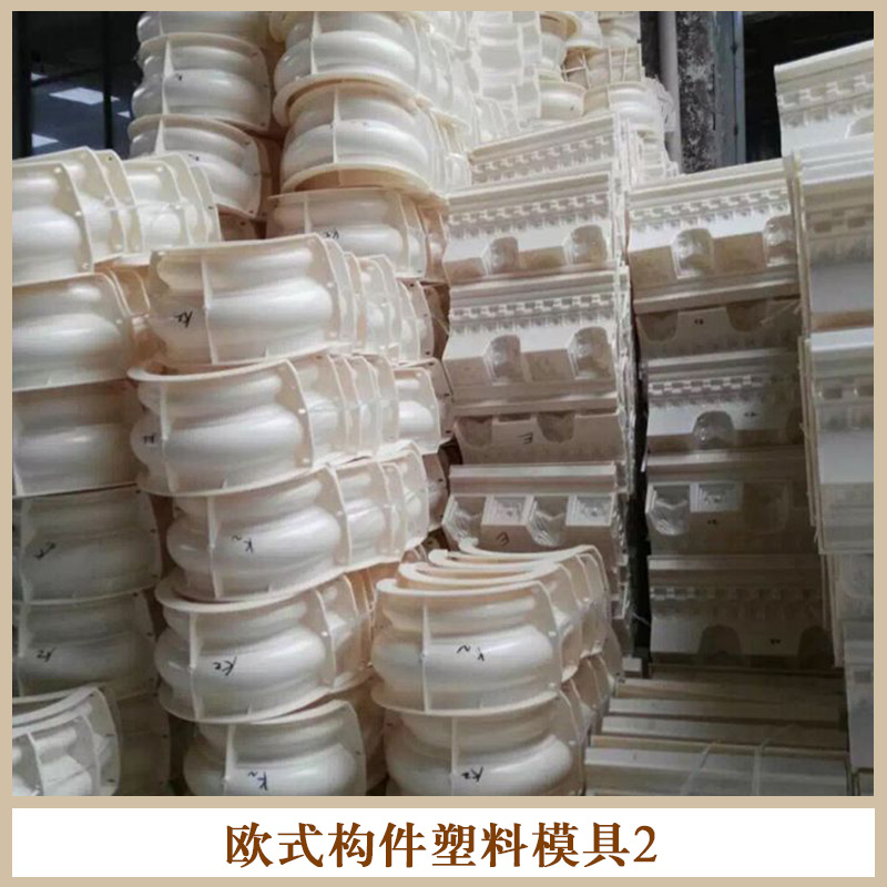 供應(yīng)益陽(yáng)市水泥葫蘆鋼筋定位圈 江西羅馬柱模具 湖南定位圈 廣西獅子模具