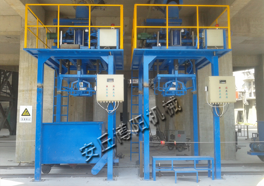 上海鎢粉噸包機(jī)|噸包裝機(jī)|噸包包裝機(jī)生產(chǎn)廠家