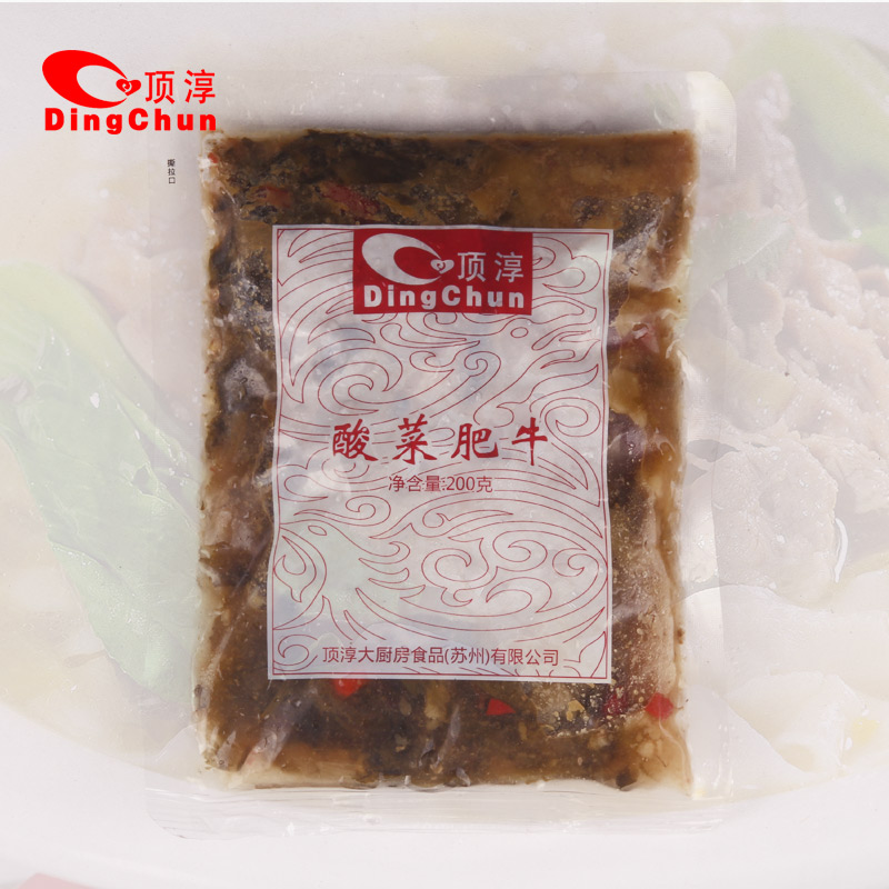 供應(yīng) 酸菜肥牛料理包 各類(lèi)蓋飯粉面澆頭 提供料理包加工定制