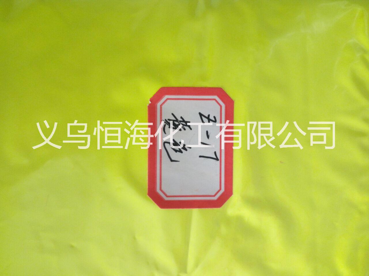 廠家直銷 耐高溫?zé)晒忸伭喜缓?不粘螺桿熒光顏料