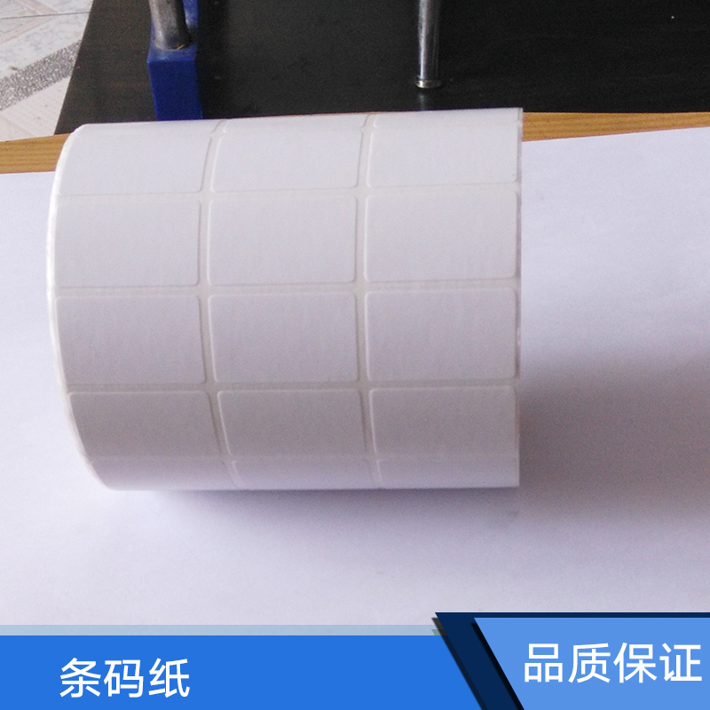 宜昌市條碼紙 宜昌銅版紙 宜昌不干膠標(biāo)簽 宜昌條碼標(biāo)簽紙 宜昌熱敏紙