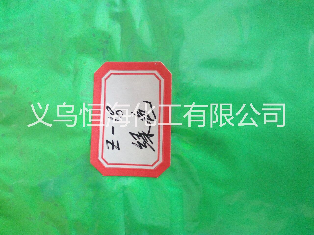 廠家直銷 耐高溫?zé)晒忸伭喜缓?不粘螺桿熒光顏料