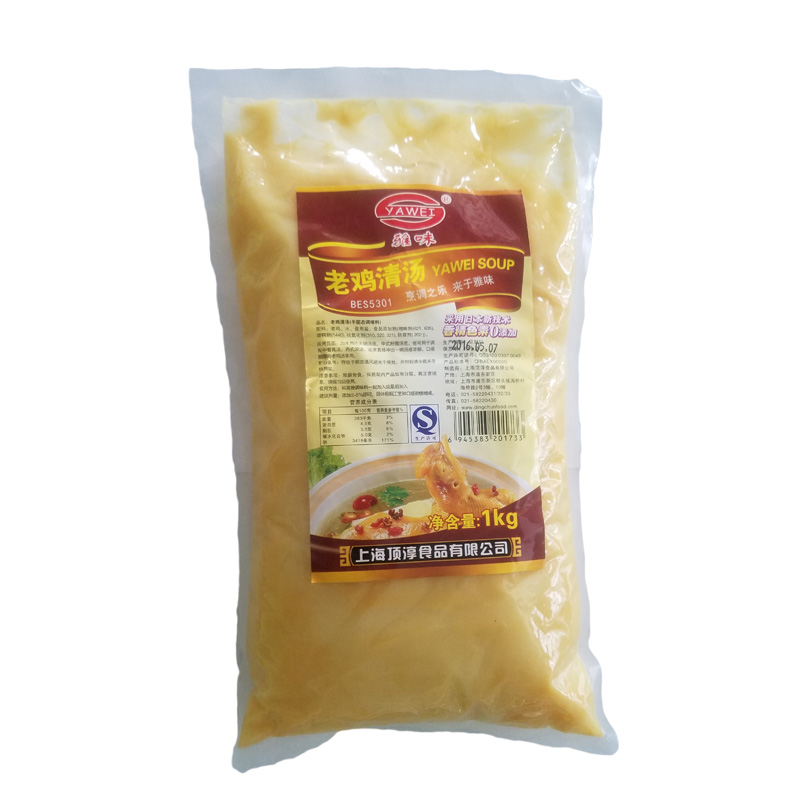 供應(yīng) 老雞清湯 各類湯底 餐飲調(diào)味料 提供料理包定制加工