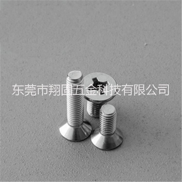 廠家直銷不銹鋼十字沉頭螺絲 專業(yè)生產(chǎn)銷售不銹鋼201.304.316十字沉頭螺絲