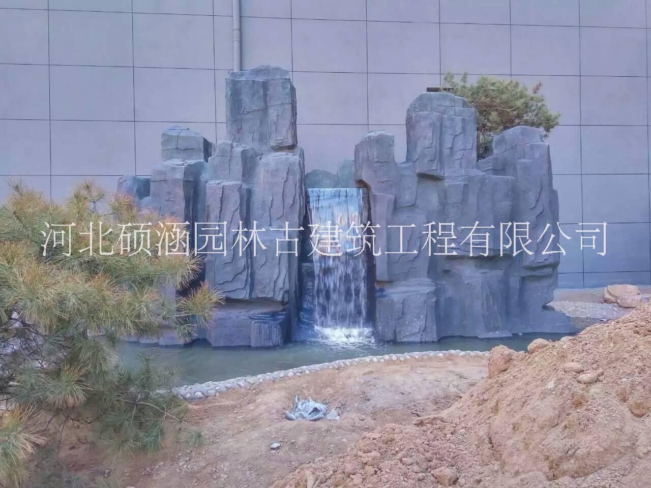 假山塑石瀑布設(shè)計(jì)建筑假山塑石瀑布設(shè)計(jì)報(bào)價(jià)  假山塑石瀑布 假山塑石瀑布制造 北京假山塑石瀑布制造