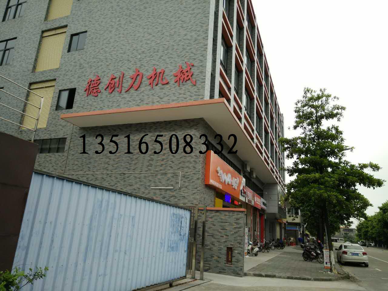 廣州德創(chuàng)力供應(yīng)DPP-50C自動(dòng)折蓋封箱打包機(jī)