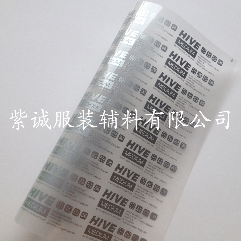 定做生產運動服無感轉印標 熱轉印燙畫標 耐水洗燙嘜