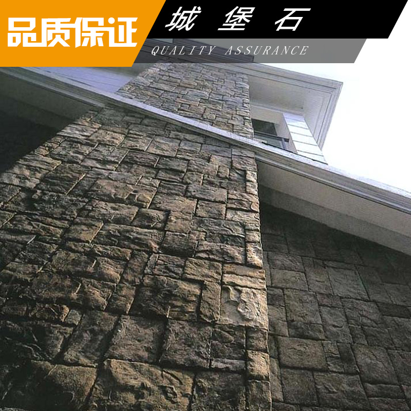 城堡石 文化石 無規(guī)則石 無規(guī)則城堡石 城堡文化石 城堡石墻磚