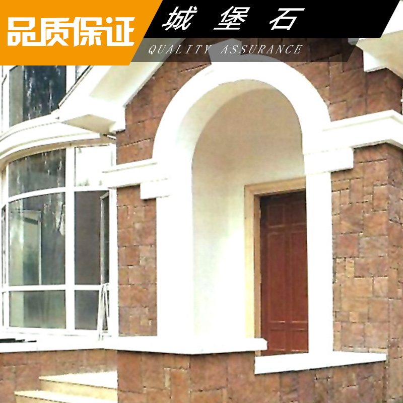 城堡石 文化石 無規(guī)則石 無規(guī)則城堡石 城堡文化石 城堡石墻磚