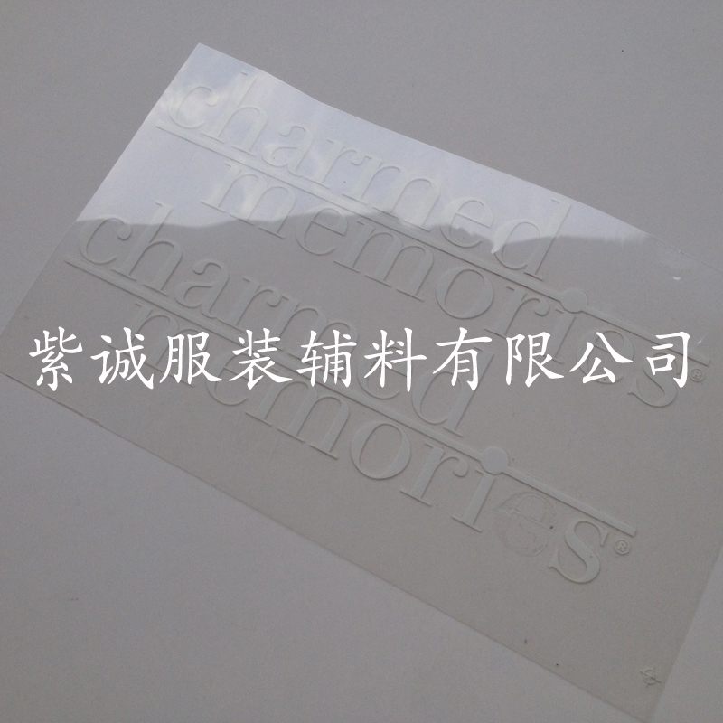 供應(yīng)秋衣無感轉(zhuǎn)印標(biāo) 熱轉(zhuǎn)印燙標(biāo) 親膚柔軟熱轉(zhuǎn)印燙嘜