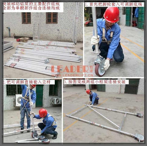 國內(nèi)銷售單塔式鋁合金腳手架 9m