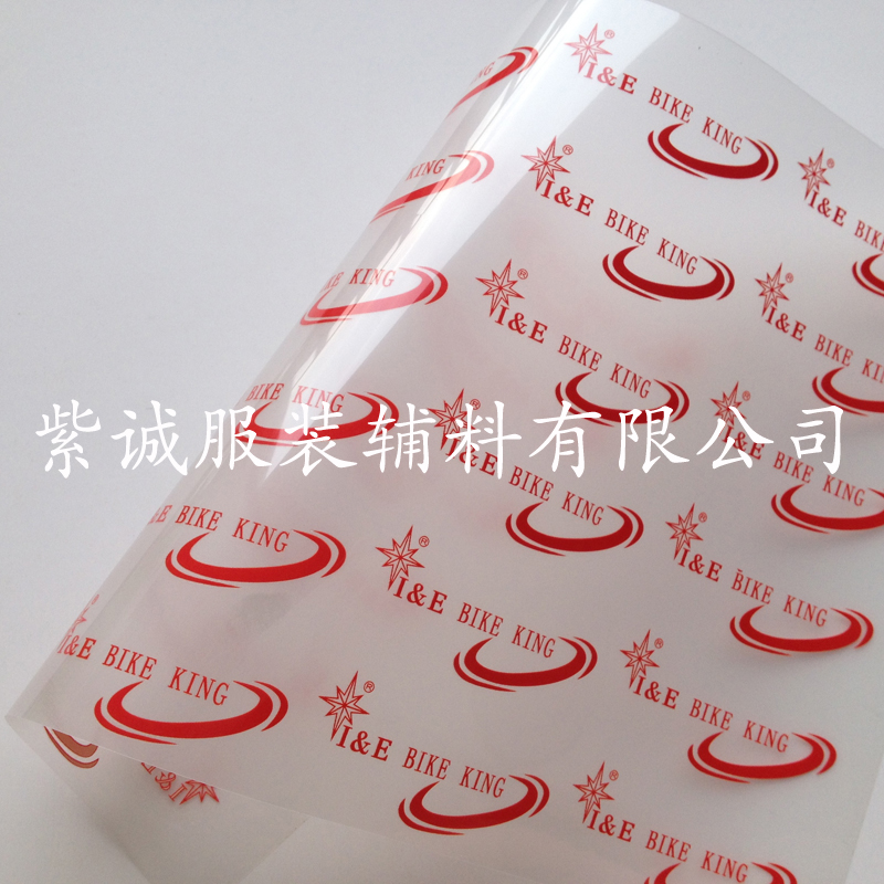瑜伽服熱轉(zhuǎn)印燙畫標 精美服裝燙嘜 熱轉(zhuǎn)印燙畫標 柔軟不刺激皮膚商標