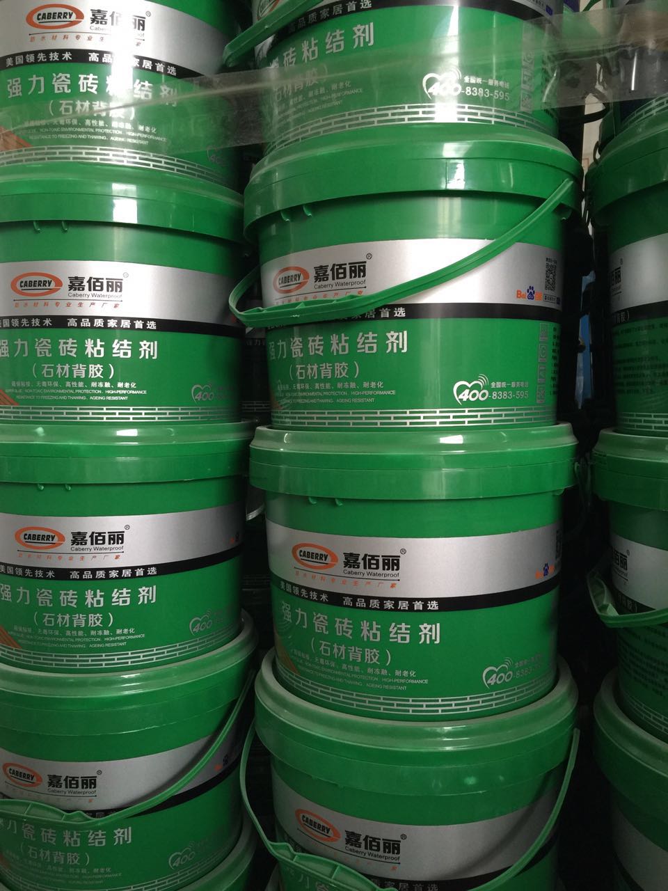 大理石瓷磚*粘接劑涂料供應(yīng)商 瓷磚背膠哪個(gè)品牌的比較好