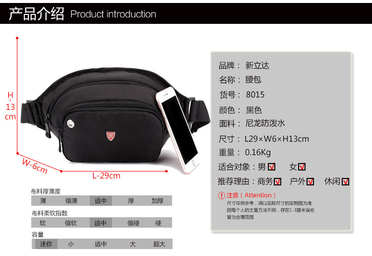 廠家批發(fā)戶外登山運(yùn)動腰包 廠家批發(fā)戶外登山運(yùn)動腰包多功能腰 廠家批發(fā)戶外登山運(yùn)動腰包多功能包