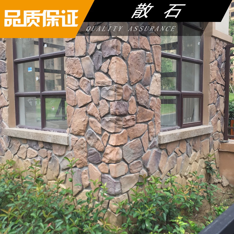 散石 不規(guī)則手工散石 碧璽散石 玉髓散石 鋯石散石 天然散石
