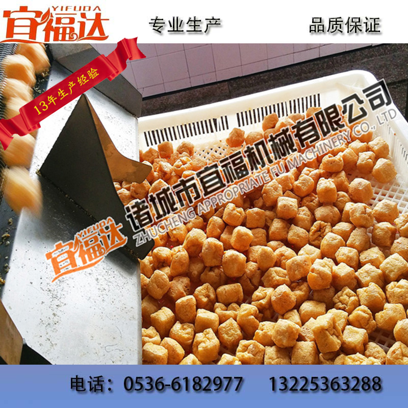 豆泡油炸生產(chǎn)線廠家直銷全自動豆泡油炸機(jī) 豆泡油炸流水線 油豆腐油炸流水線 油豆泡全自動生產(chǎn)線 油豆泡全自動油炸流水線