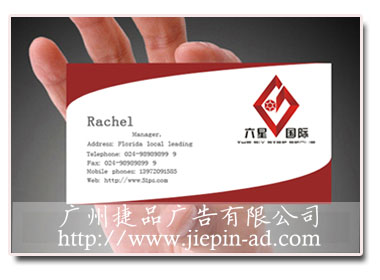 供應(yīng)廣州銅版紙名片300g制作印刷