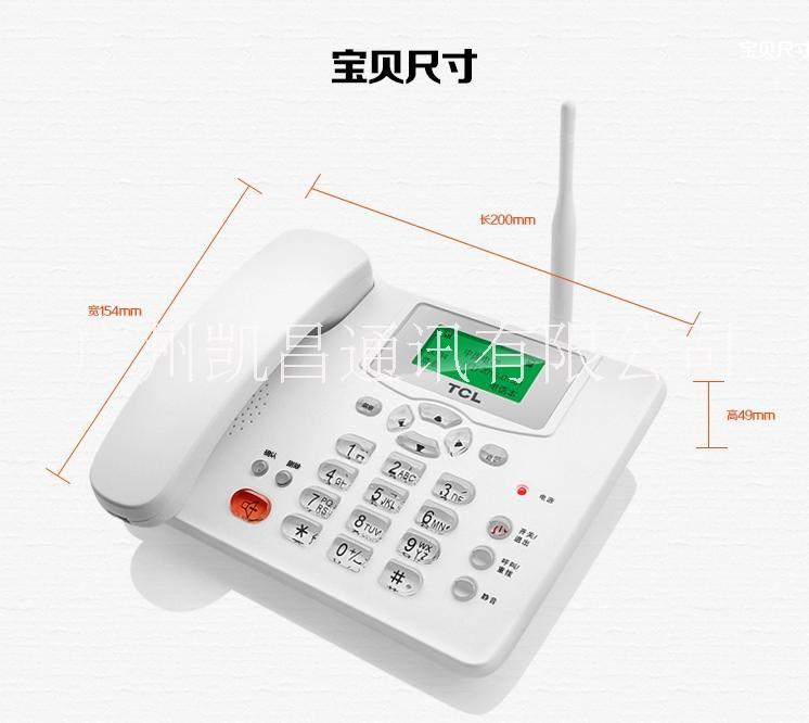聯(lián)通無(wú)線固話靚號(hào)  廣州番禺區(qū)無(wú)線座機(jī) 廣州番禺區(qū)無(wú)線聯(lián)通座機(jī) 廣州番禺區(qū)無(wú)線聯(lián)通固定電話