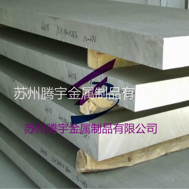 2A12鋁合金提供 2A12鋁管 2A12鋁帶 2A12鋁合金棒 2A12純鋁板