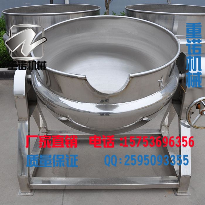 帶攪拌夾層鍋 立式夾層鍋 肉制品蒸煮鍋