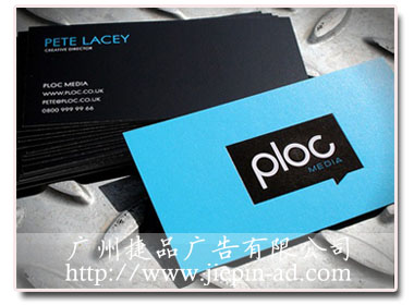 供應(yīng)廣州銅版紙名片300g制作印刷