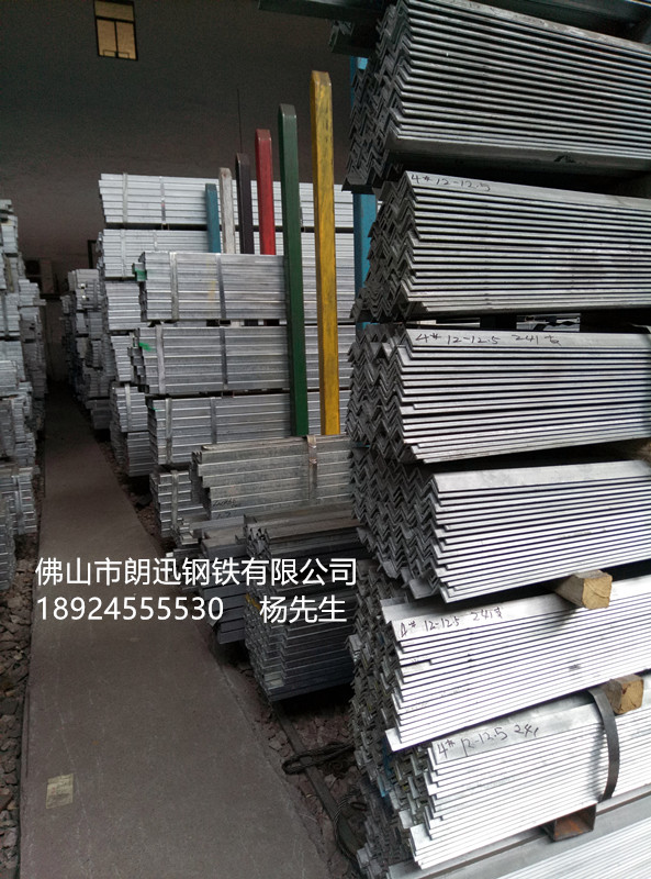 廠家直銷角鋼，鍍鋅角鋼，零售批發(fā)規(guī)格齊全