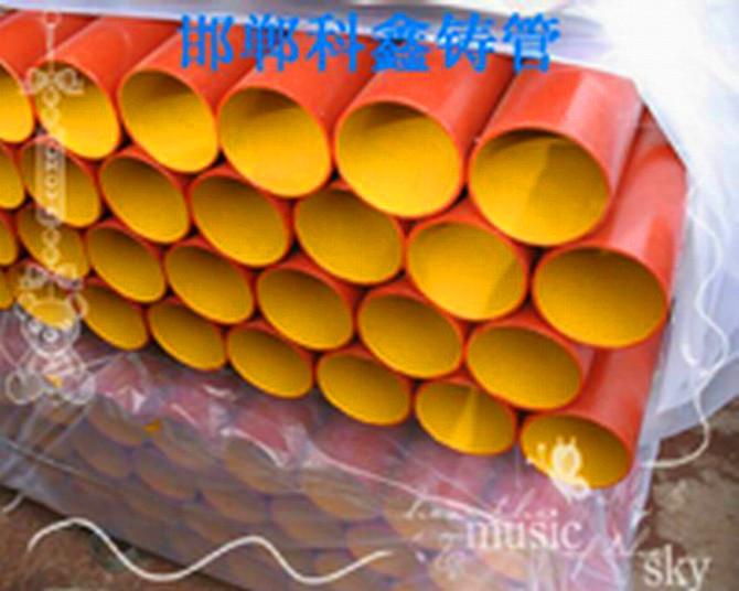供應河北W1型鑄鐵管生產(chǎn)廠家 W1型鑄鐵管哪家好 邯鄲科鑫