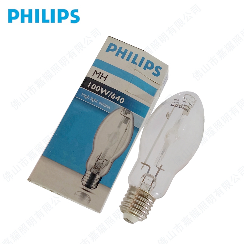 飛利浦金鹵泡 MH 70W 飛利浦金屬鹵化物燈 泡型金鹵燈