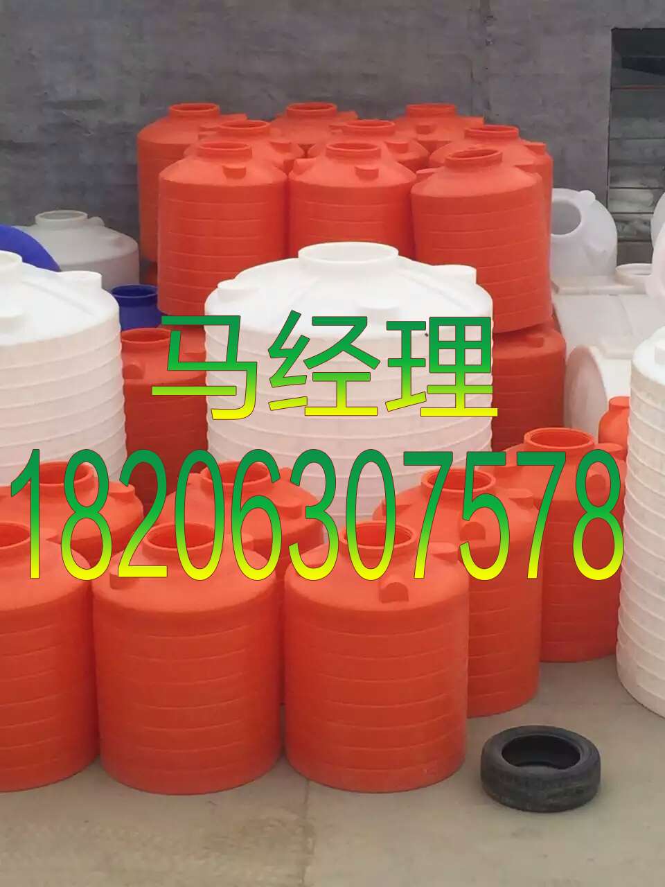 5噸塑料桶生產(chǎn)廠家，5噸塑料桶批發(fā)，5噸塑料桶價格，5噸塑料桶圖