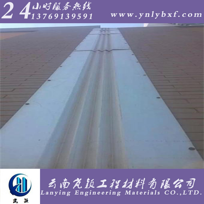 云南內(nèi)墻變形縫